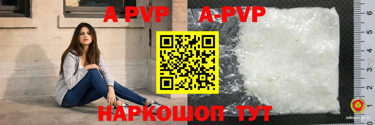 Героин Минусинск