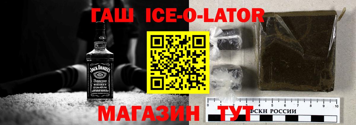 Cocaine  Вход с VPN  Бошки Шишки  Сколько стоит  ГАШИШ  MDMA  Амфетамин   НБОМе  Минусинск  Меф кристаллы  ГАШ 
