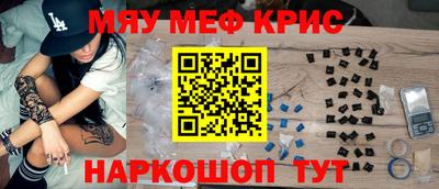 прущие грибы Донской