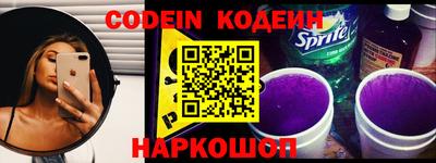прущие грибы Донской