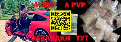 прущие грибы Донской