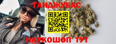 кокаин перу Дубна