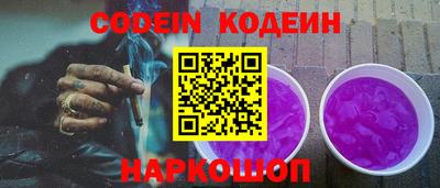 прущие грибы Донской