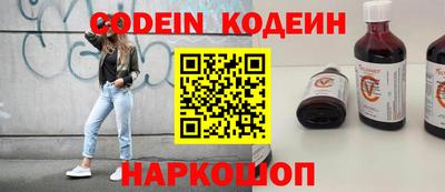 прущие грибы Донской