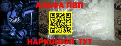прущая мука Севастополь