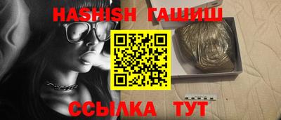 соль курить ск Северобайкальск