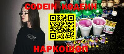 прущие грибы Донской