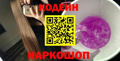 прущие грибы Донской