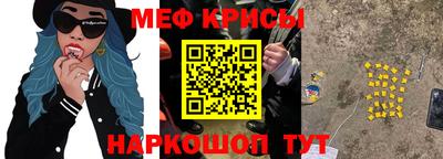 прущие грибы Донской