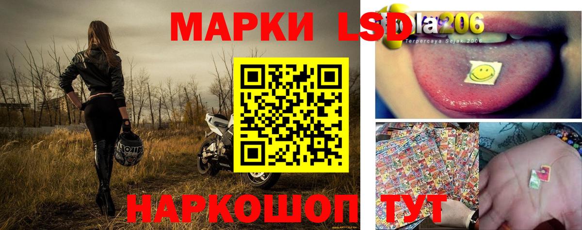 Наркотические марки  Вход с VPN  Минусинск  Марки N-bome 1,8мг 