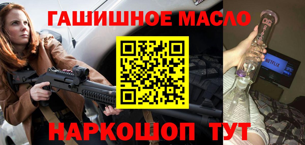 Дистиллят ТГК жижа Минусинск